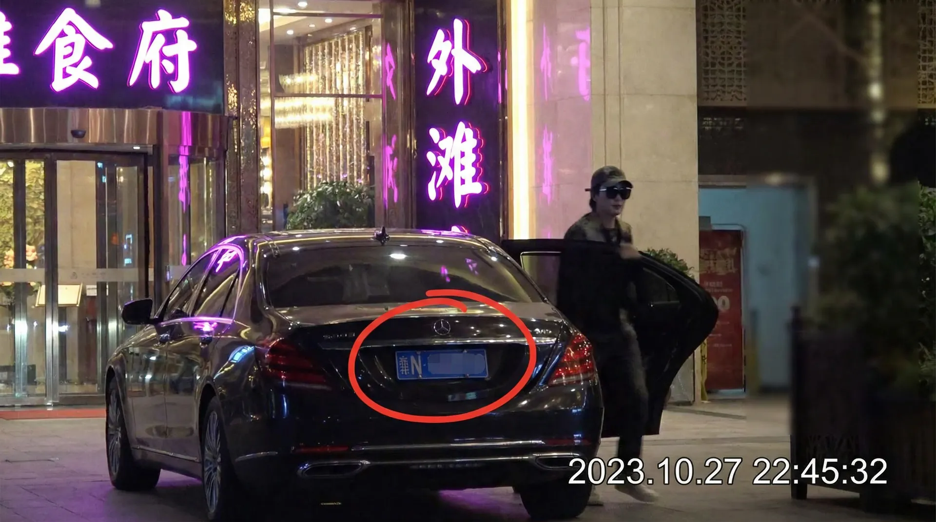 博喜体育全站官网 - 豪车餐厅外偷拍